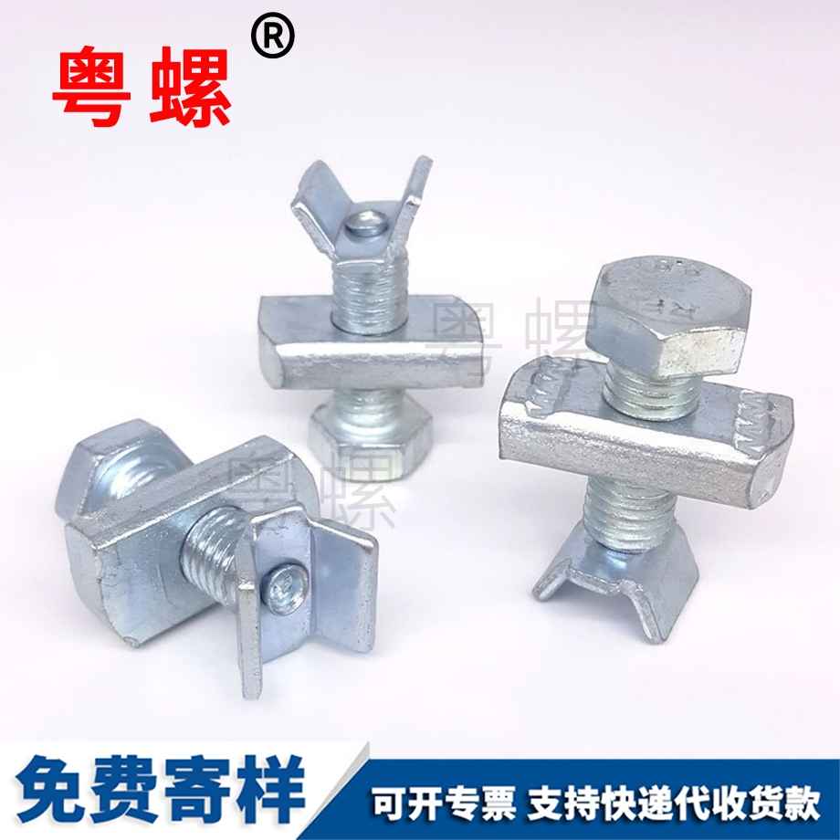 涼山V型加強(qiáng)筋螺栓