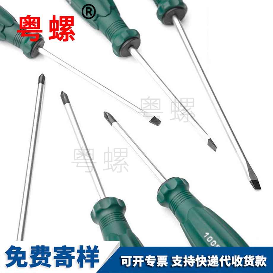 七臺(tái)河批維修七臺(tái)河工具螺絲