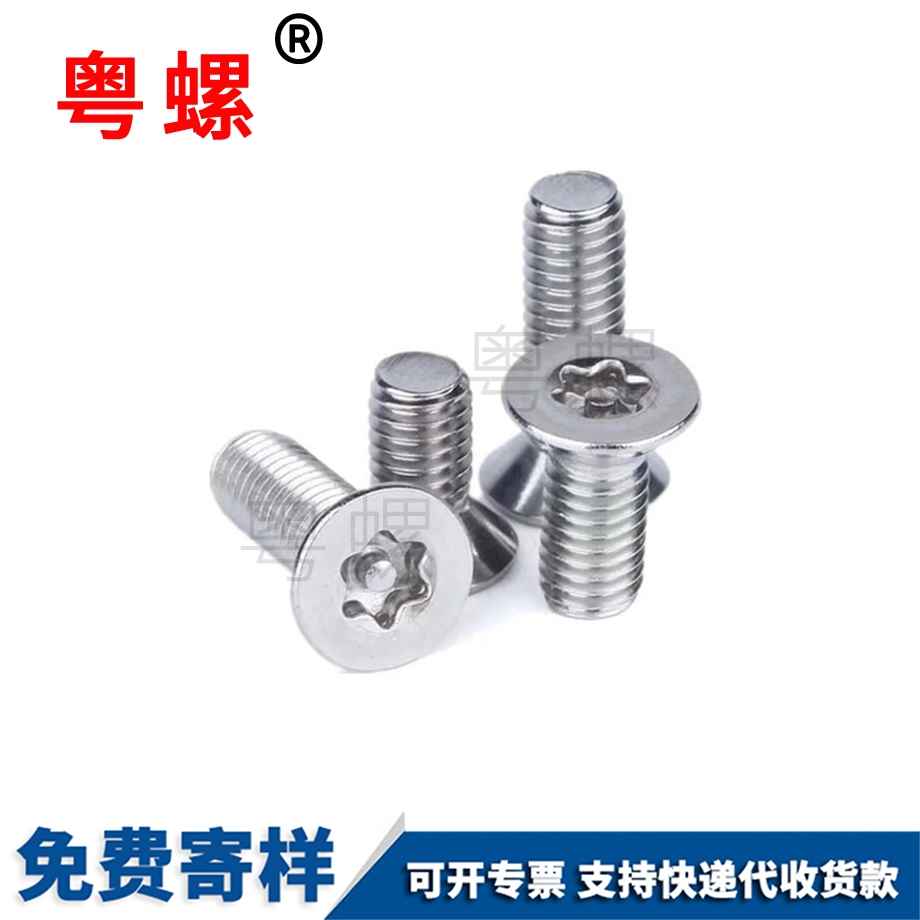 溫州非標(biāo)不銹鋼