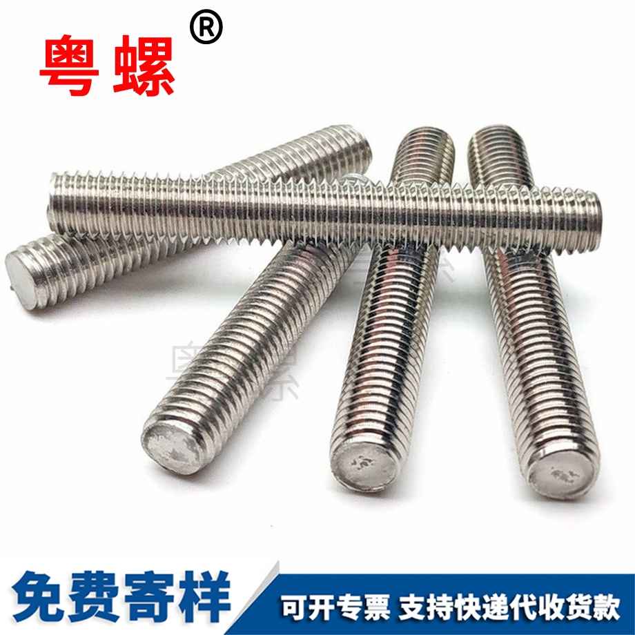七臺(tái)河絲桿全螺紋