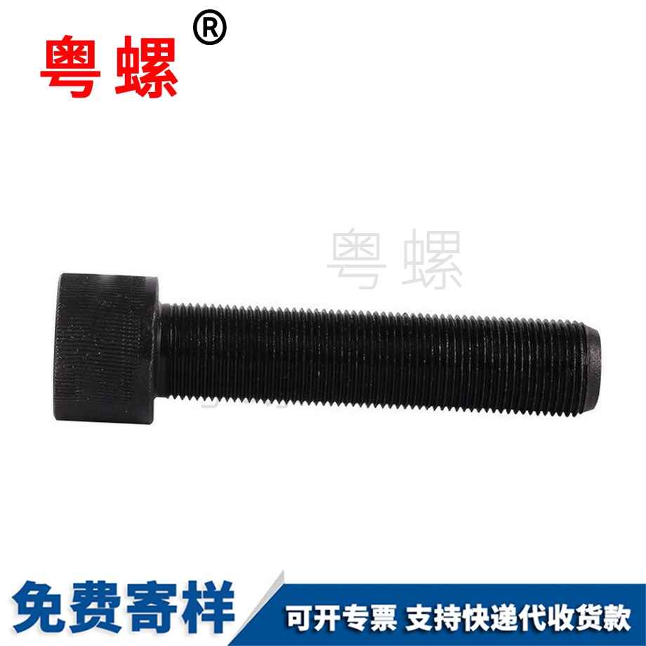 七臺河細牙七臺河全牙內七臺河六角螺絲