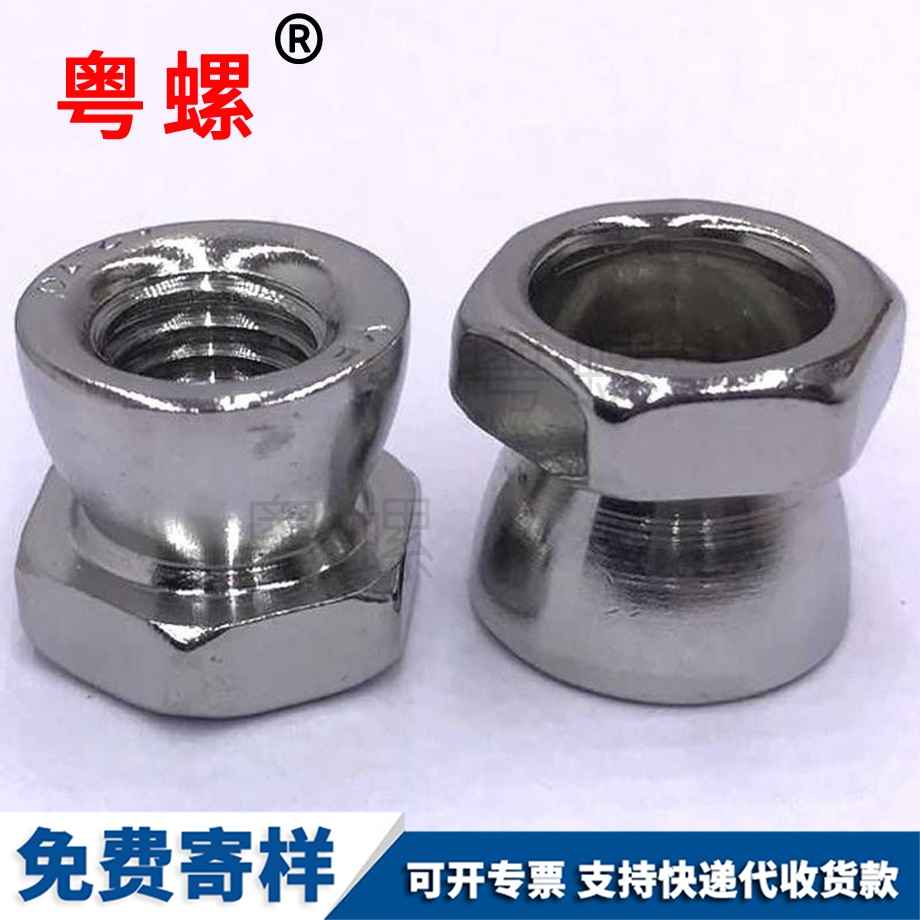 楚雄防盜螺母