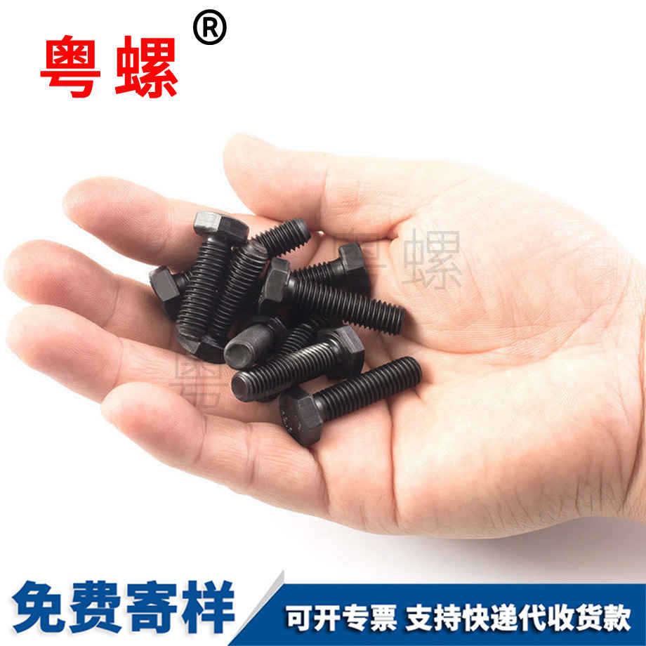 綏化高強度螺栓