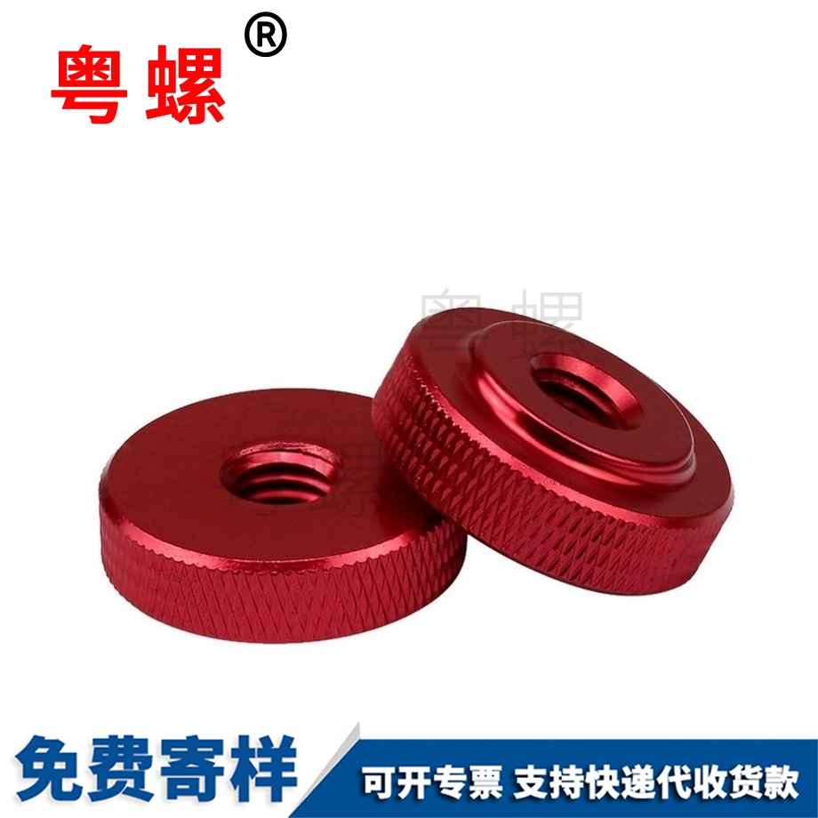 批發(fā)英制山南手擰螺母