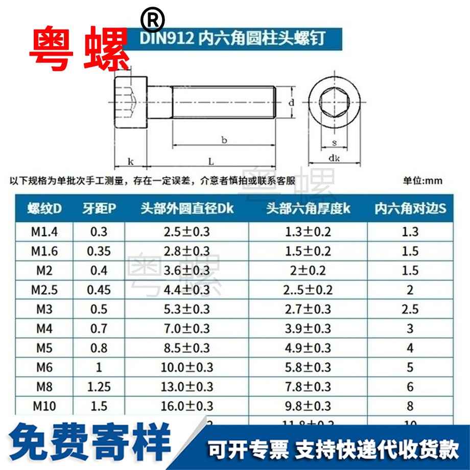 訂做鋁合金內綏化六角螺栓