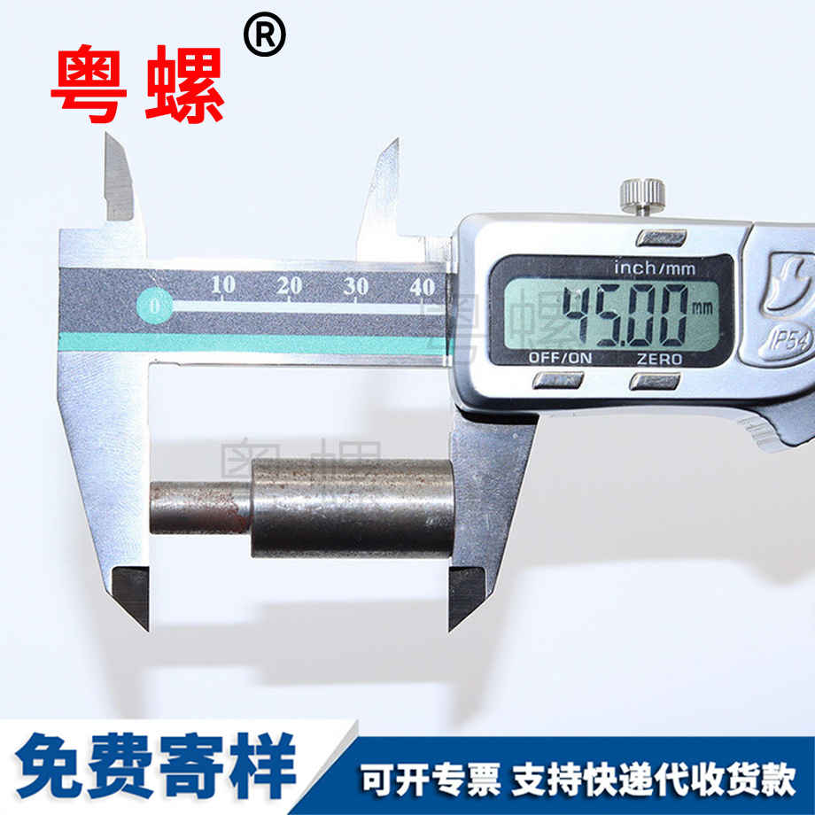 楚雄鏈連接螺母