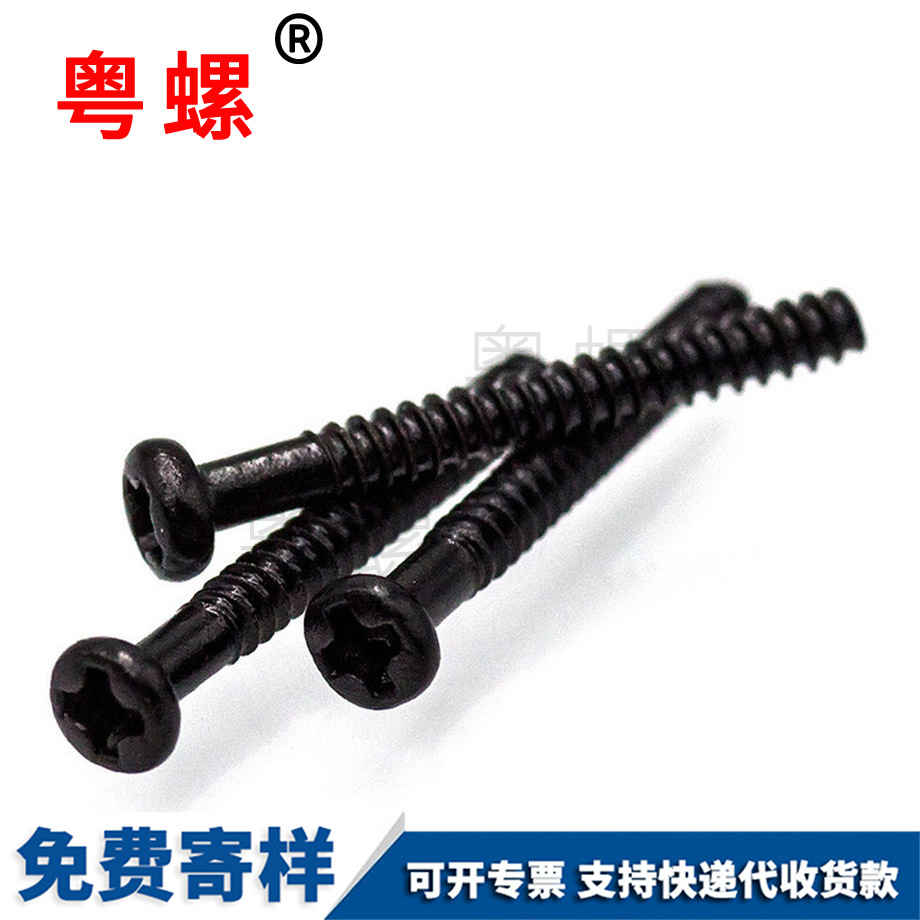 楚雄盤頭自攻