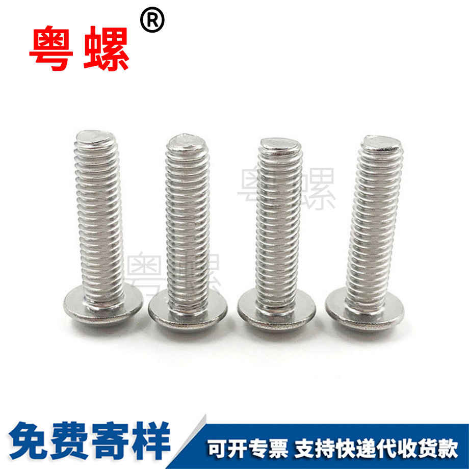 石家莊DIN1460