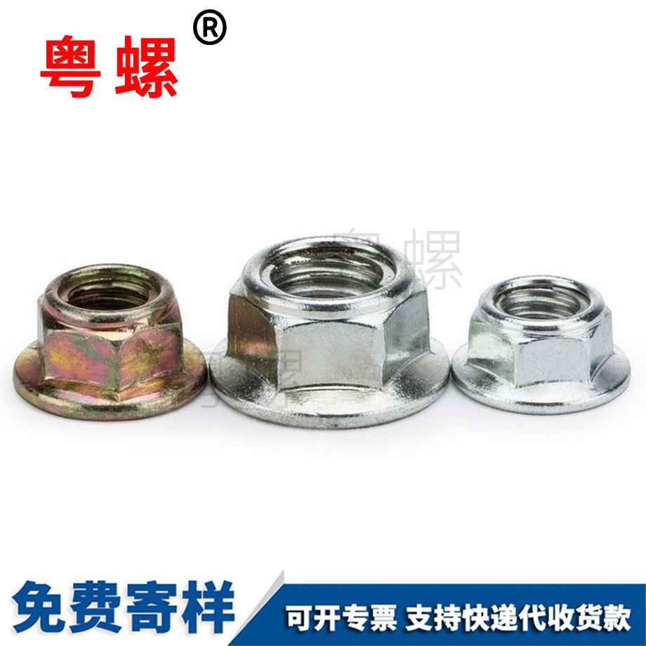 西寧全西寧金屬西寧鎖緊螺母