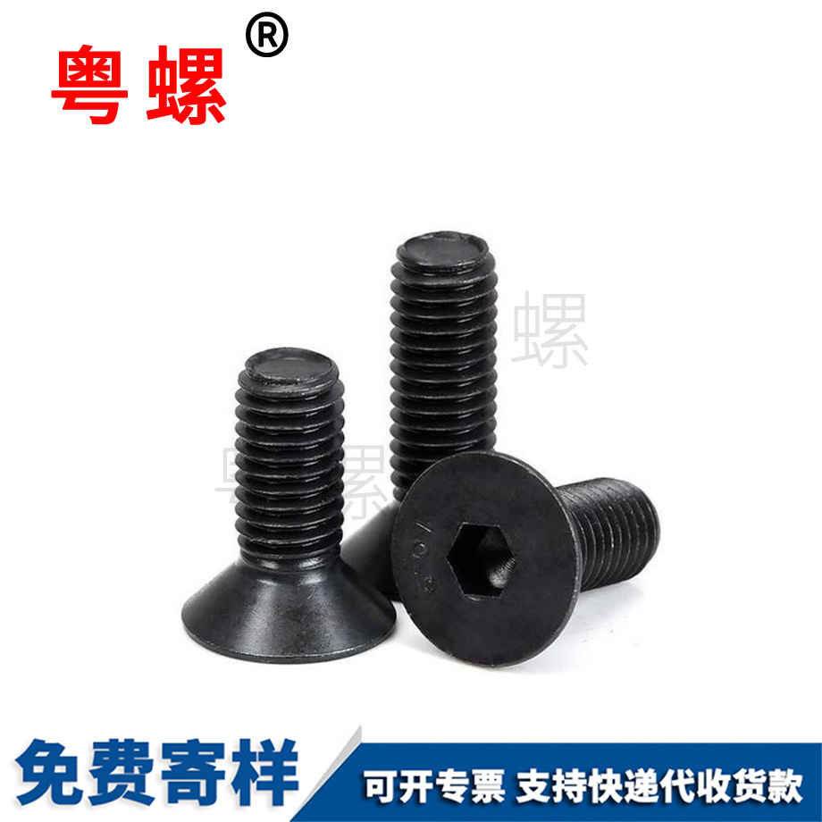 綏化高強(qiáng)度螺栓