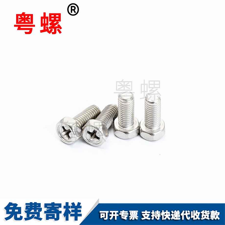 批發(fā)迪慶GB29.2