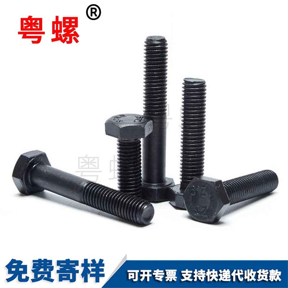 秦皇島反牙秦皇島外秦皇島六角螺絲