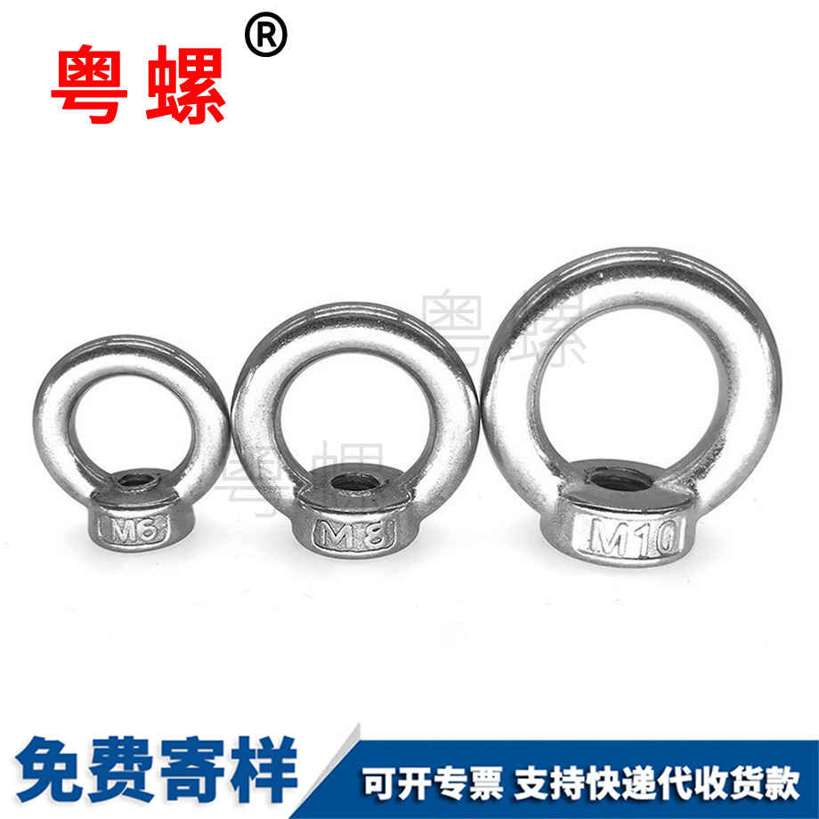 楚雄圓環(huán)螺母