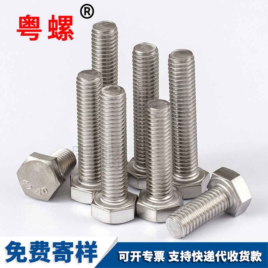 定制秦皇島GB30