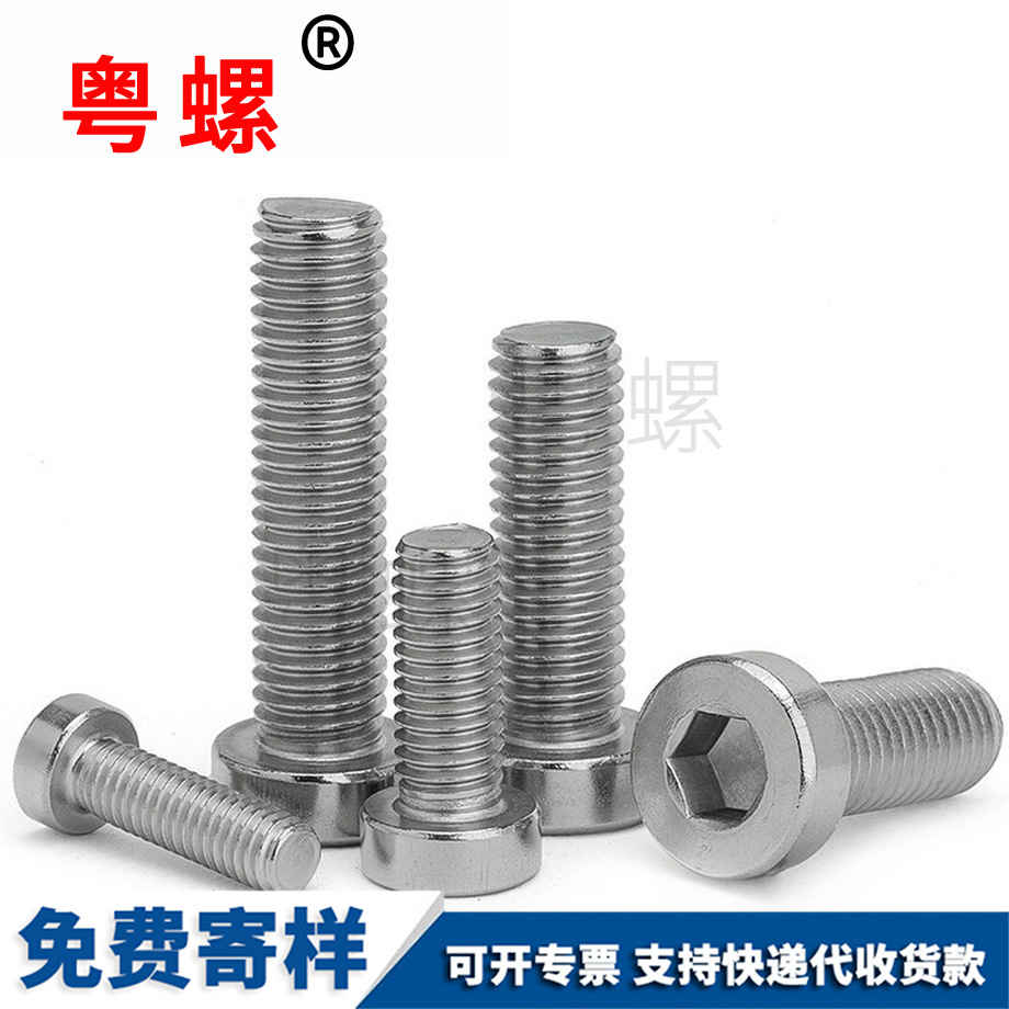 西雙版納矮西雙版納頭內(nèi)西雙版納六角螺絲