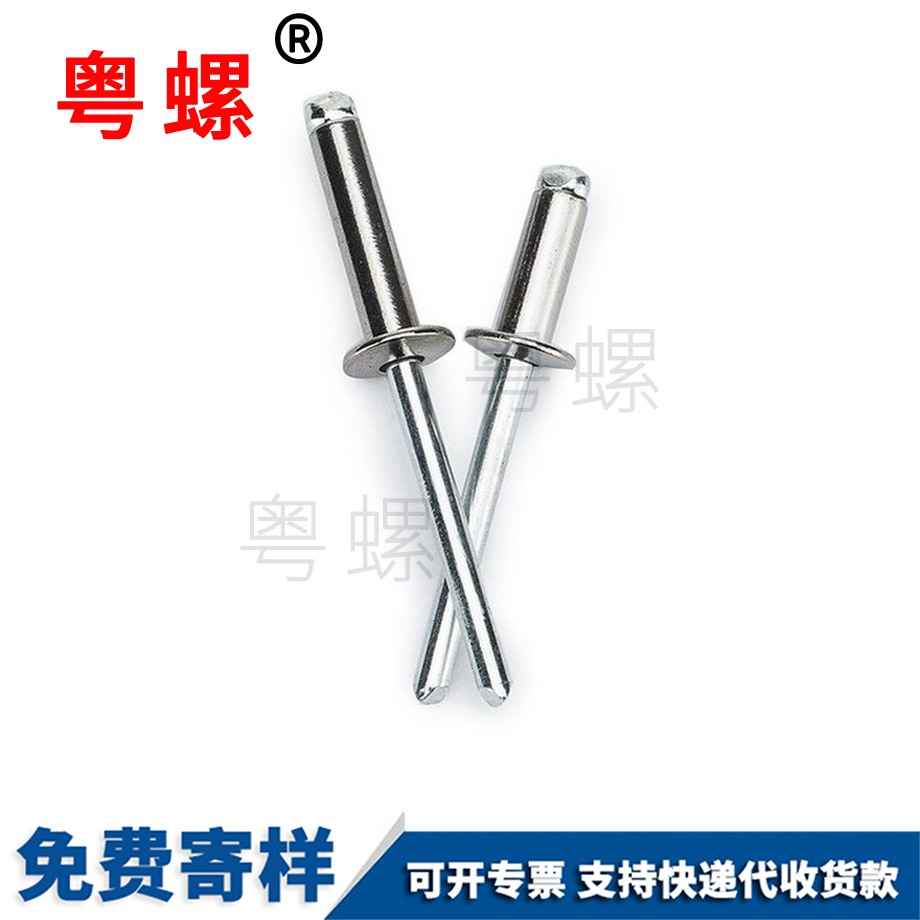 迪慶抽芯鉚釘