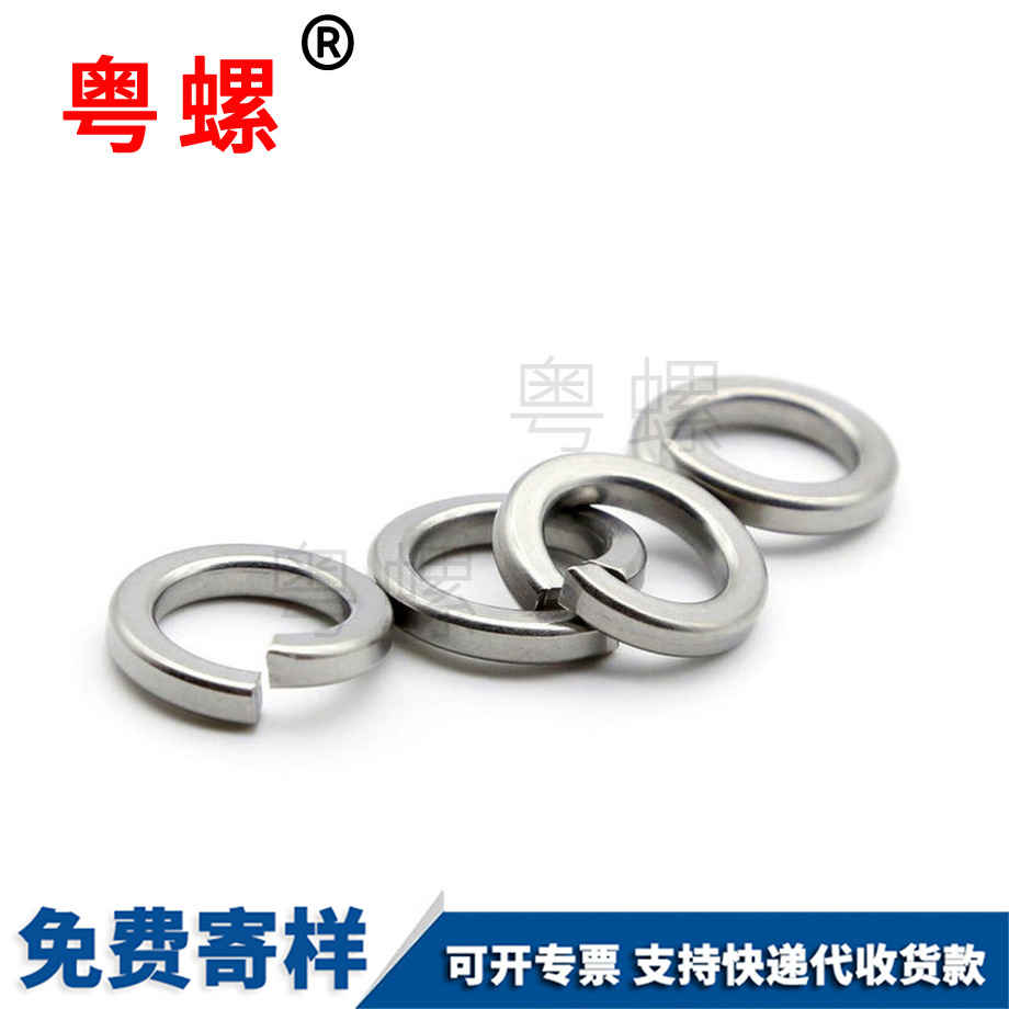楚雄開口楚雄彈簧墊圈