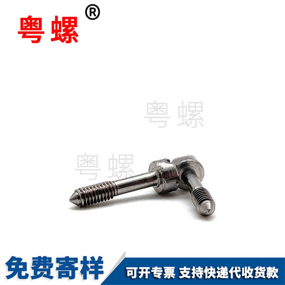 七臺河十一字松不脫螺釘