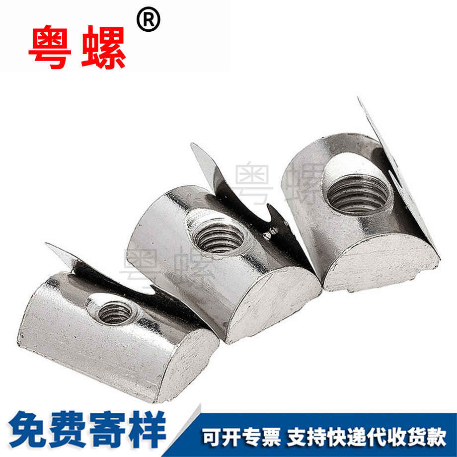 西雙版納彈性螺母