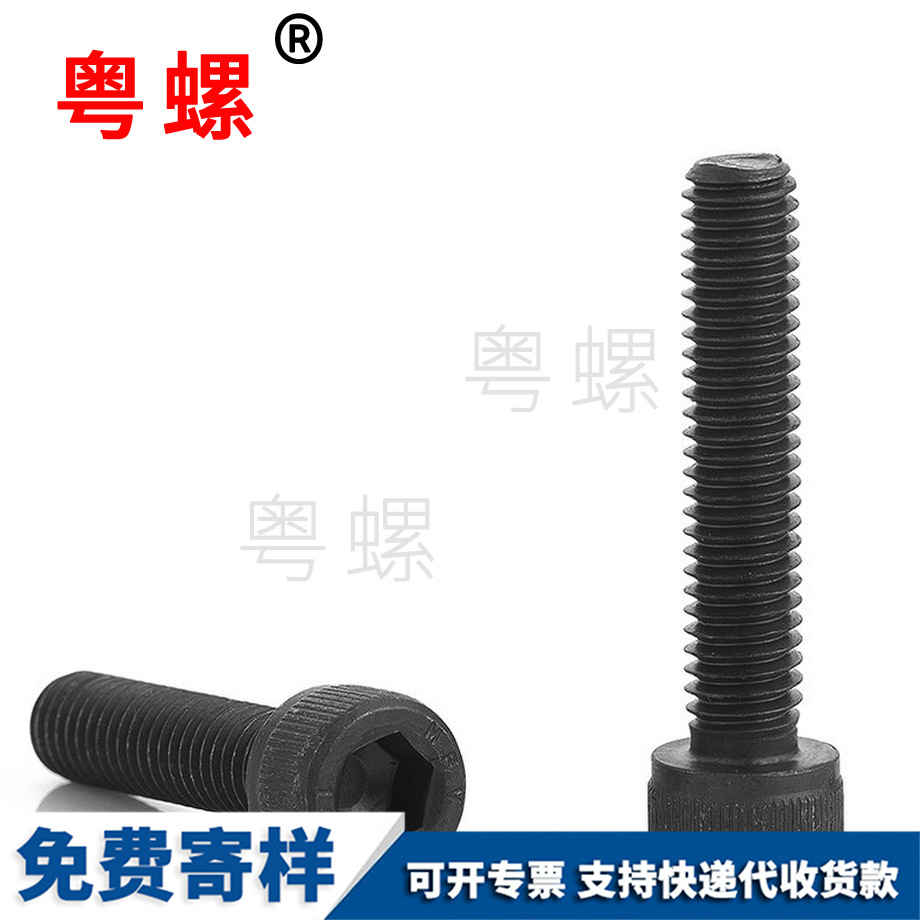 七臺(tái)河杯頭內(nèi)七臺(tái)河六角螺栓