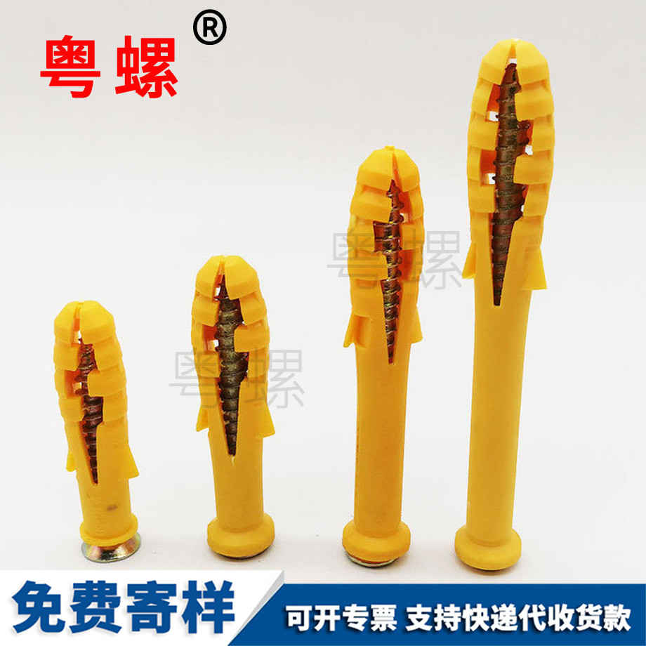 七臺河自攻七臺河膨脹螺絲
