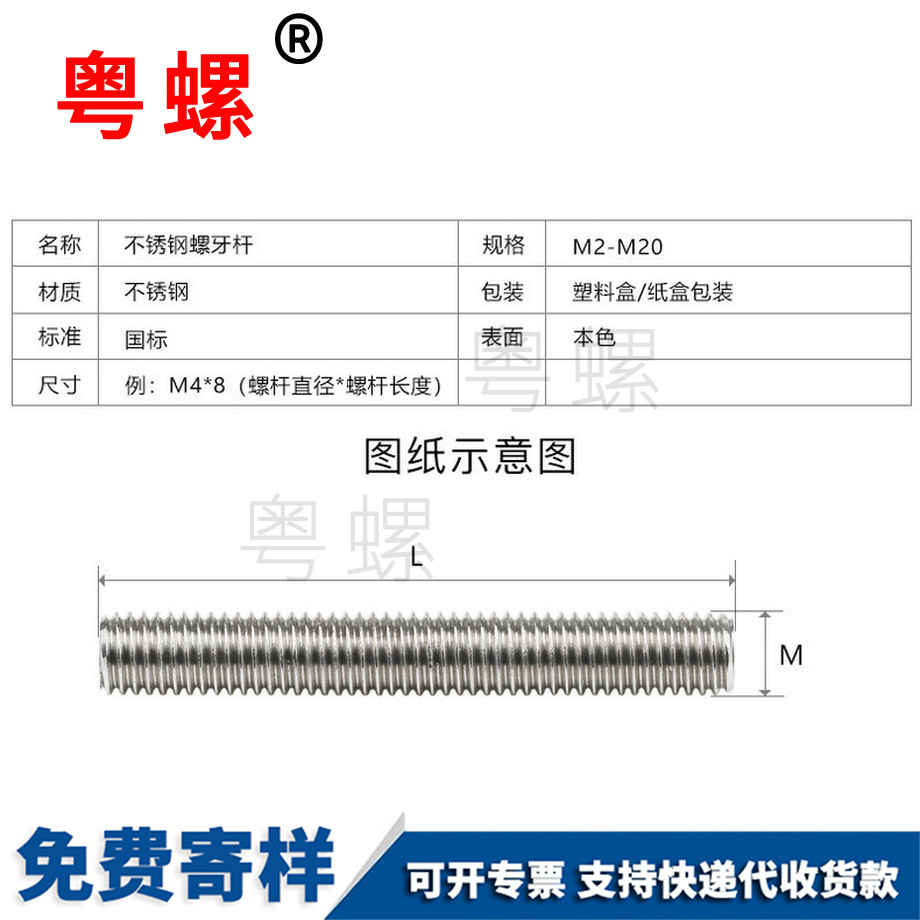 七臺(tái)河螺桿七臺(tái)河絲桿