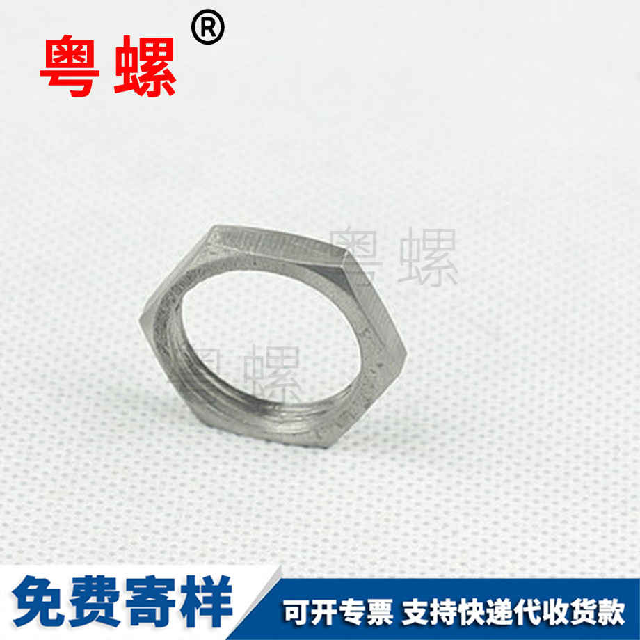 秦皇島六角螺母