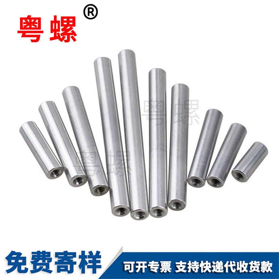定制鋁合金圓形秦皇島長(zhǎng)螺母