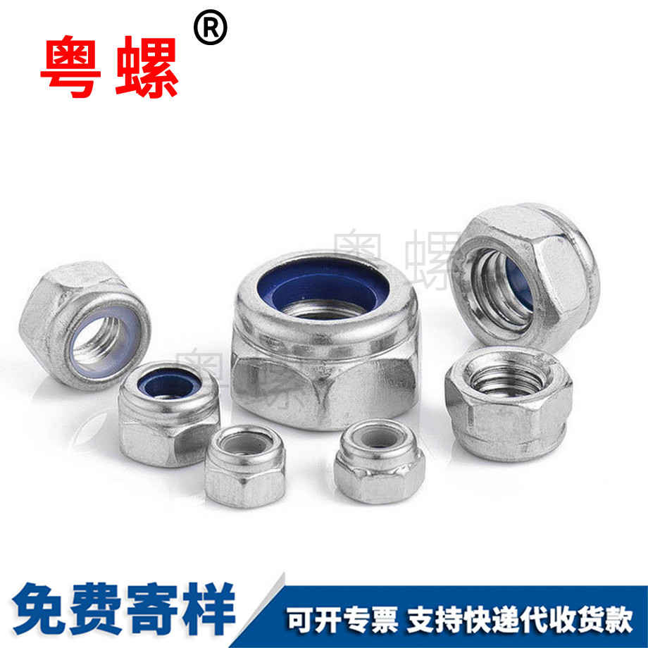 秦皇島細(xì)牙螺母