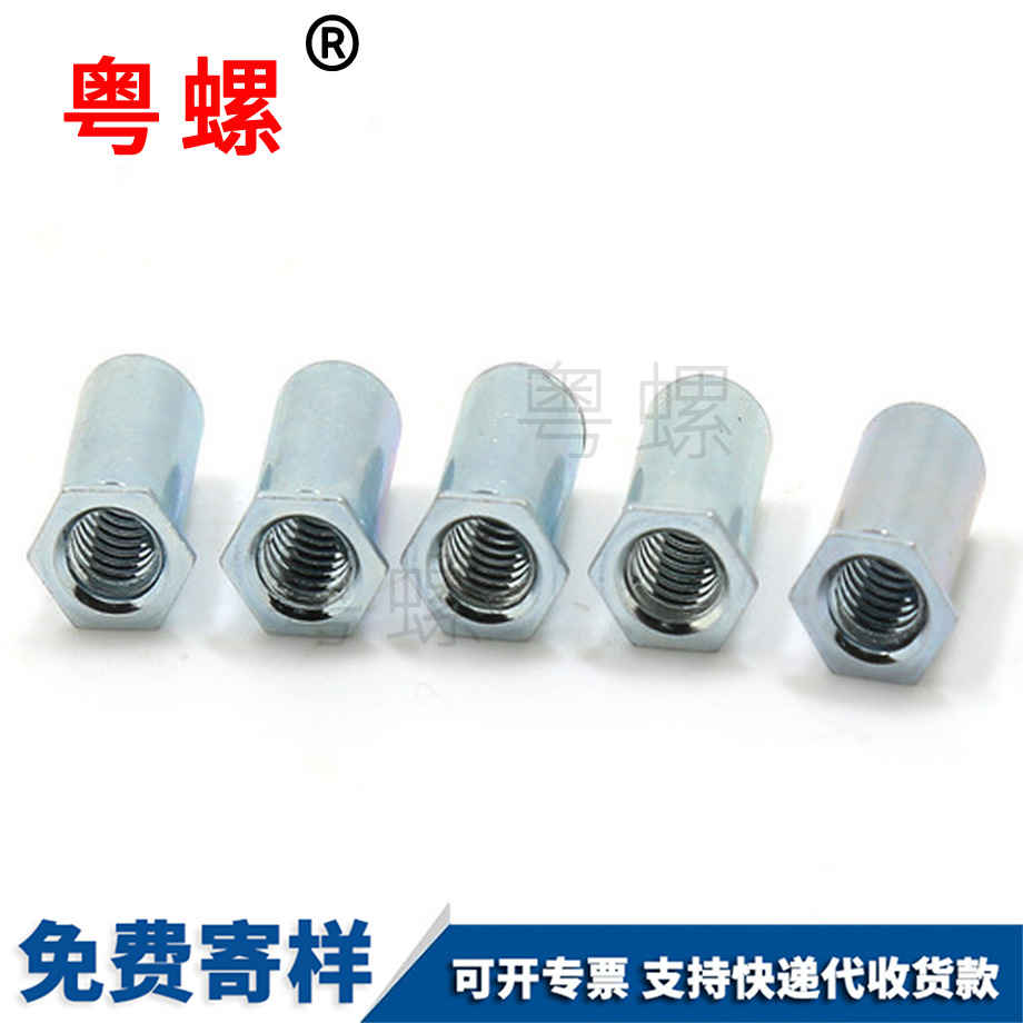 秦皇島壓鉚螺母