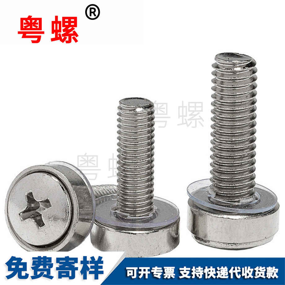 七臺河皇冠三組合