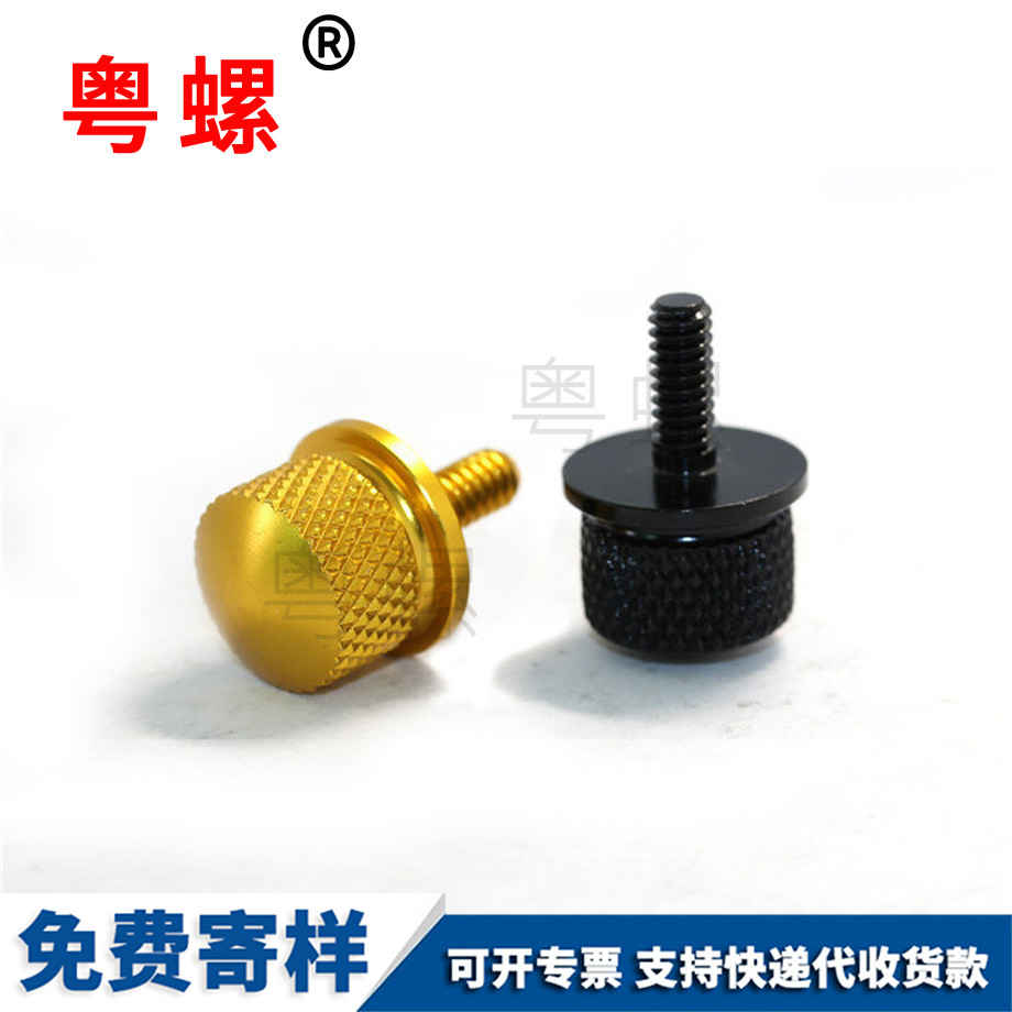 網(wǎng)紋西雙版納鋁螺絲