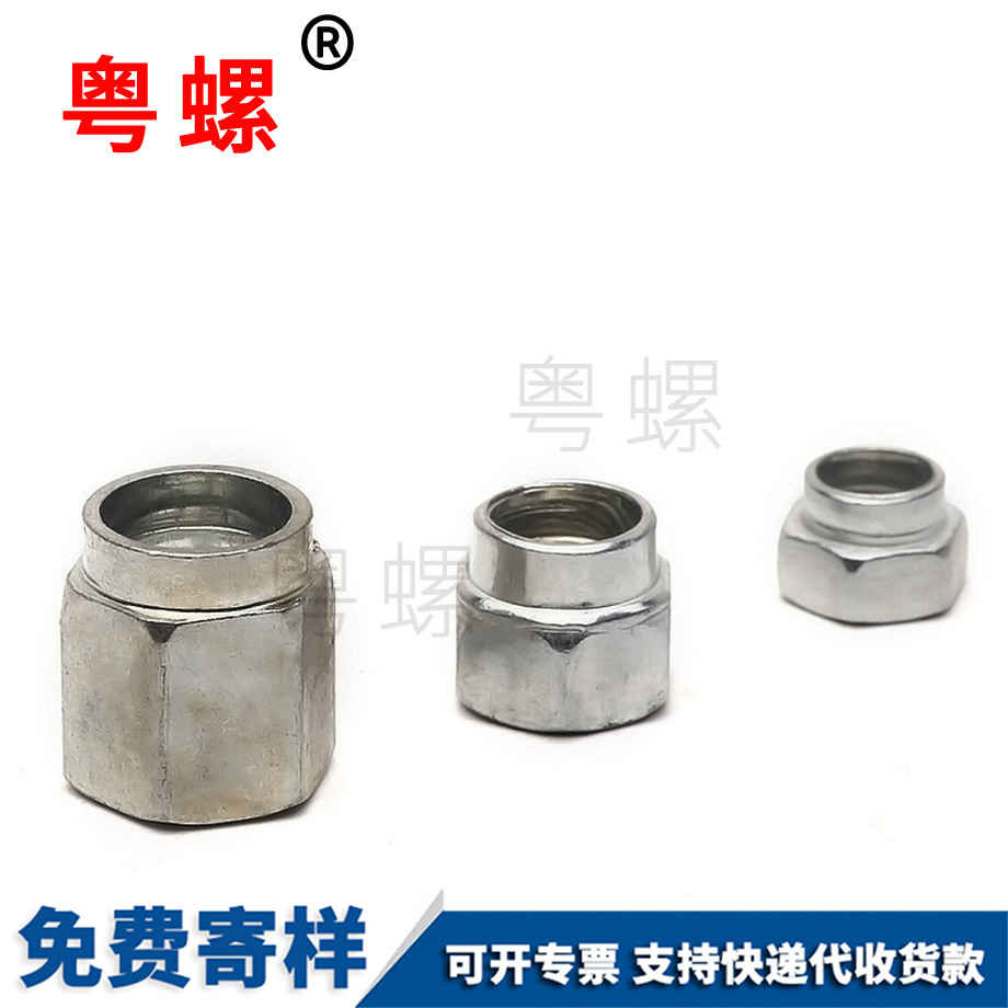 迪慶臺階螺母