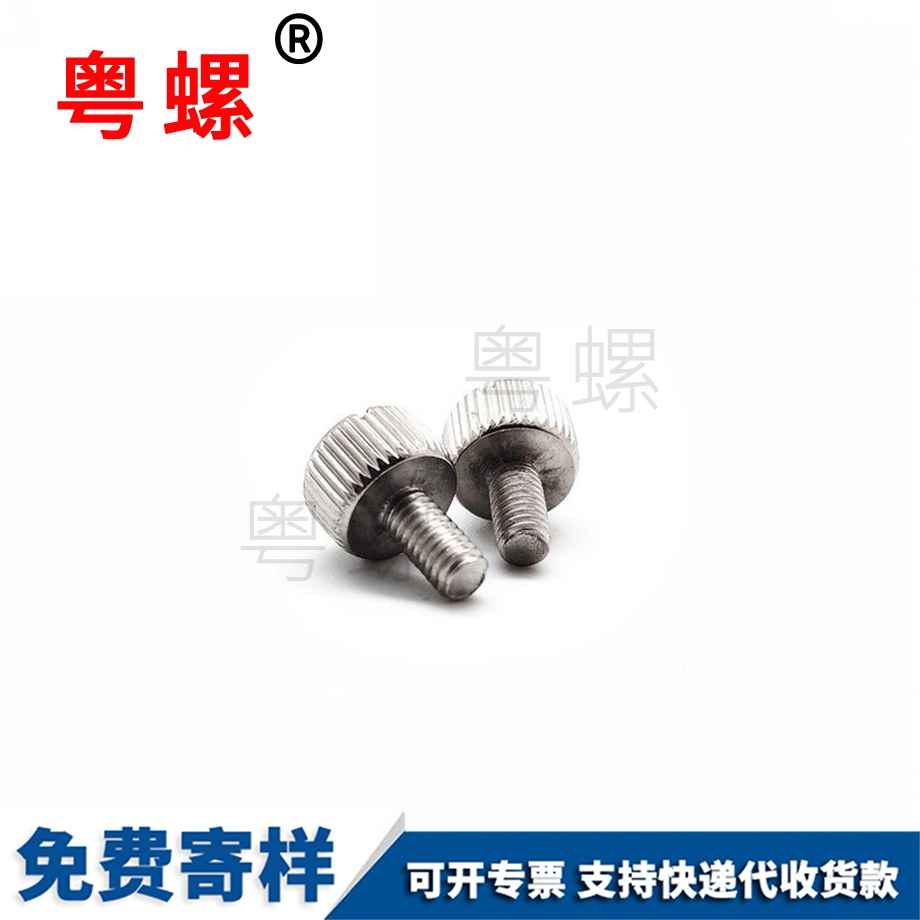 西雙版納手?jǐn)Q螺絲
