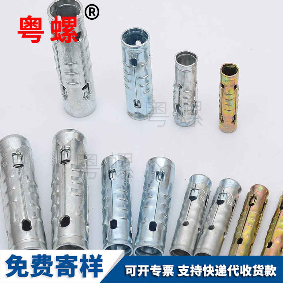 云浮拉爆螺絲