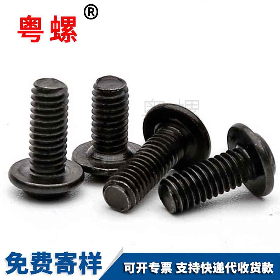 黑河帶墊螺絲