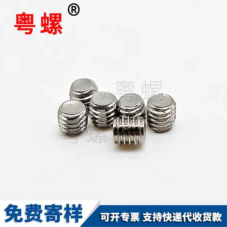 定制平端內(nèi)十字七臺(tái)河機(jī)米螺絲