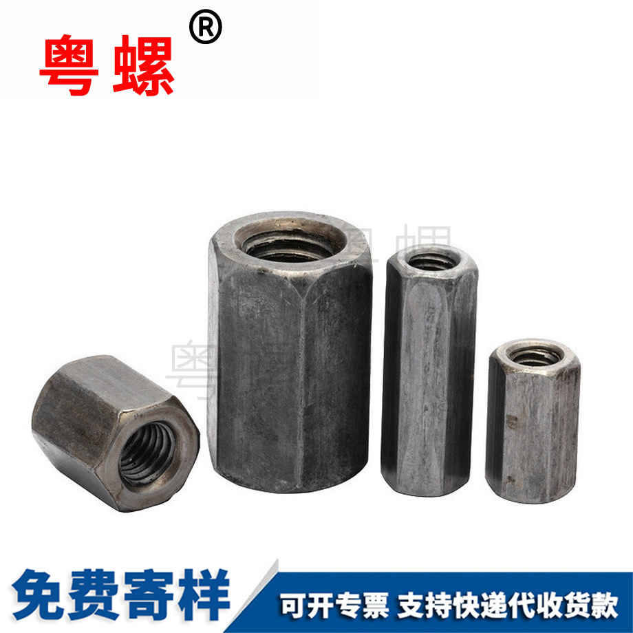 加長西雙版納加厚螺母