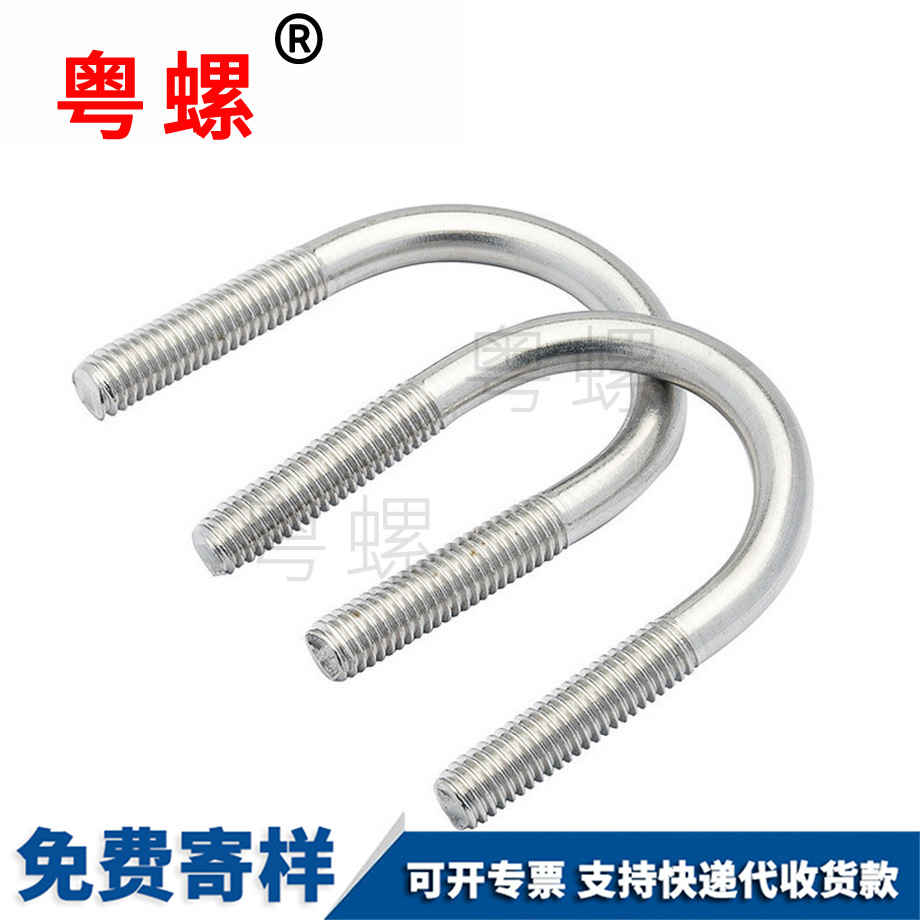 西雙版納U型管卡西雙版納U型螺栓