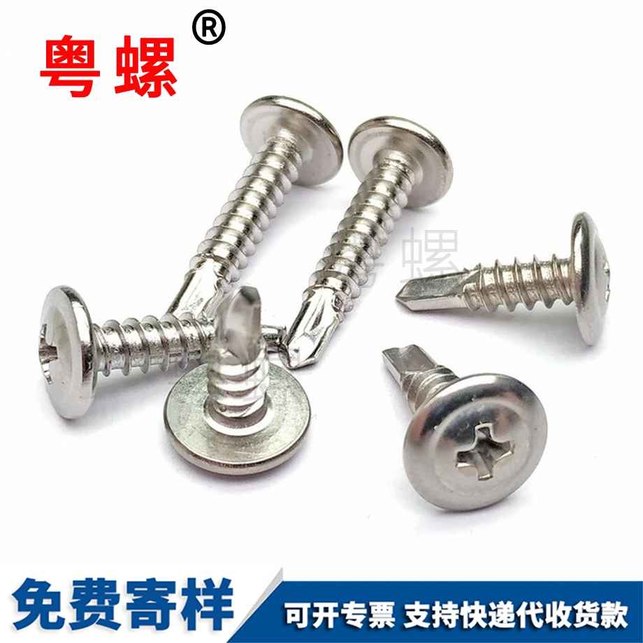 山南自攻自鉆