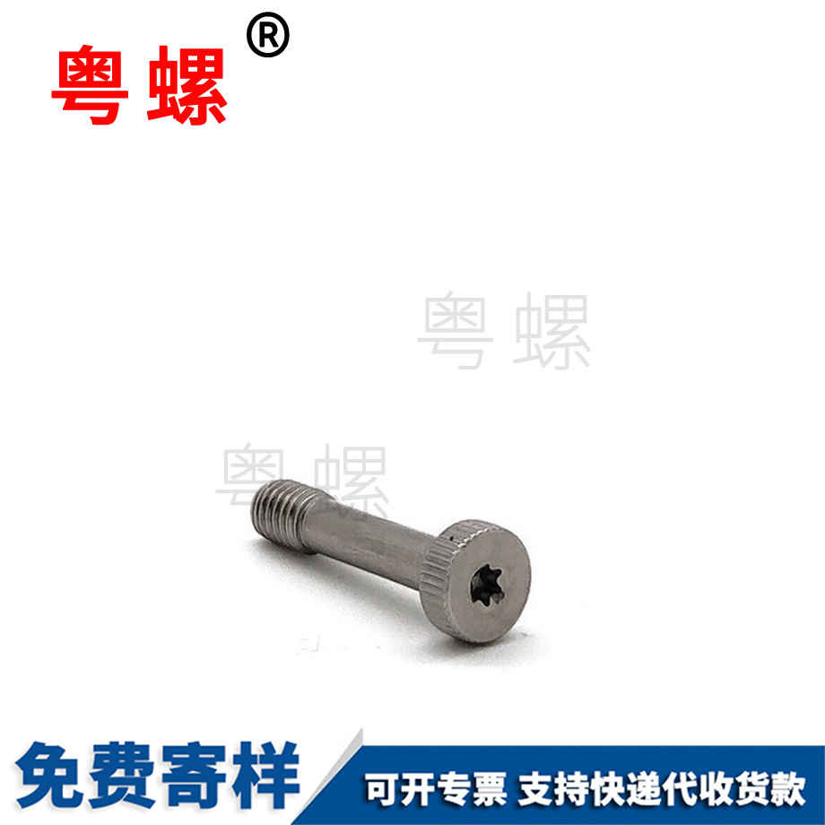 生產(chǎn)滾花怒江杯頭螺絲