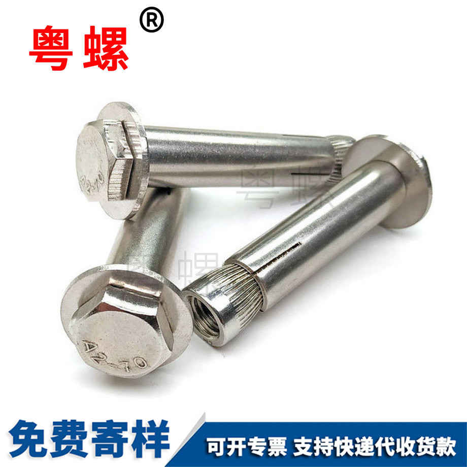 黑河外六角黑河內(nèi)黑河膨脹螺栓