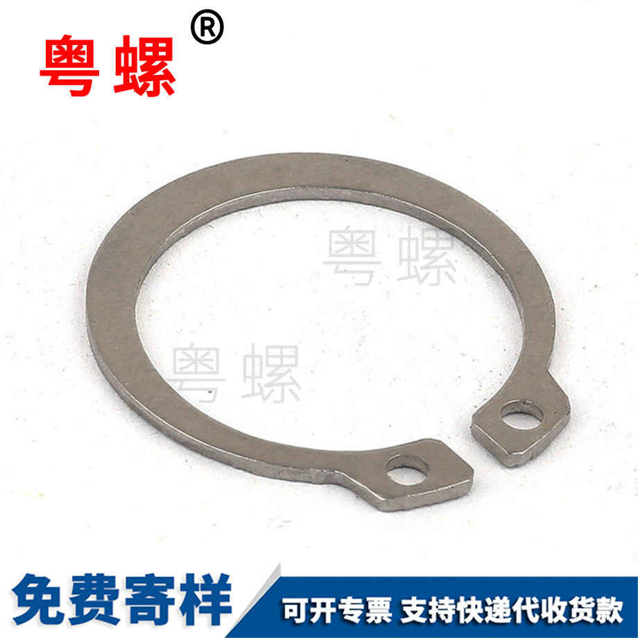 不銹鋼開口怒江卡簧