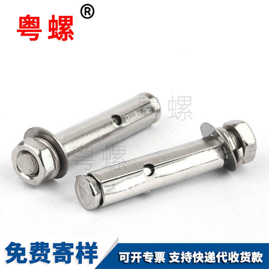 西雙版納膨脹螺栓