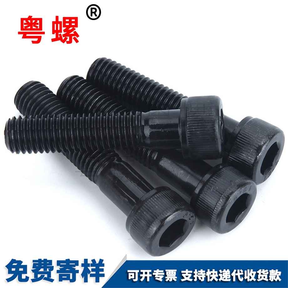 批發(fā)圓柱怒江頭內(nèi)怒江六角螺絲