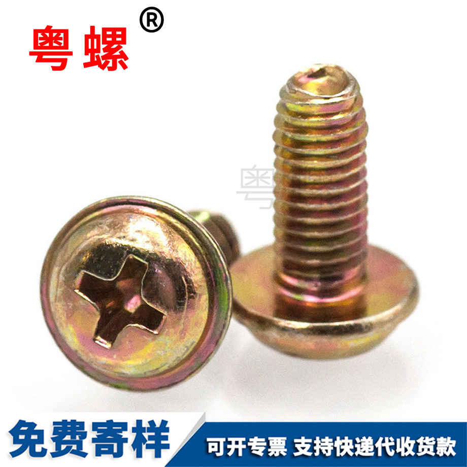 怒江盤頭帶墊怒江機(jī)牙螺絲