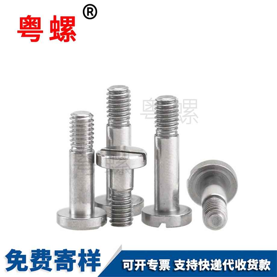 供應不銹鋼楚雄半牙螺絲