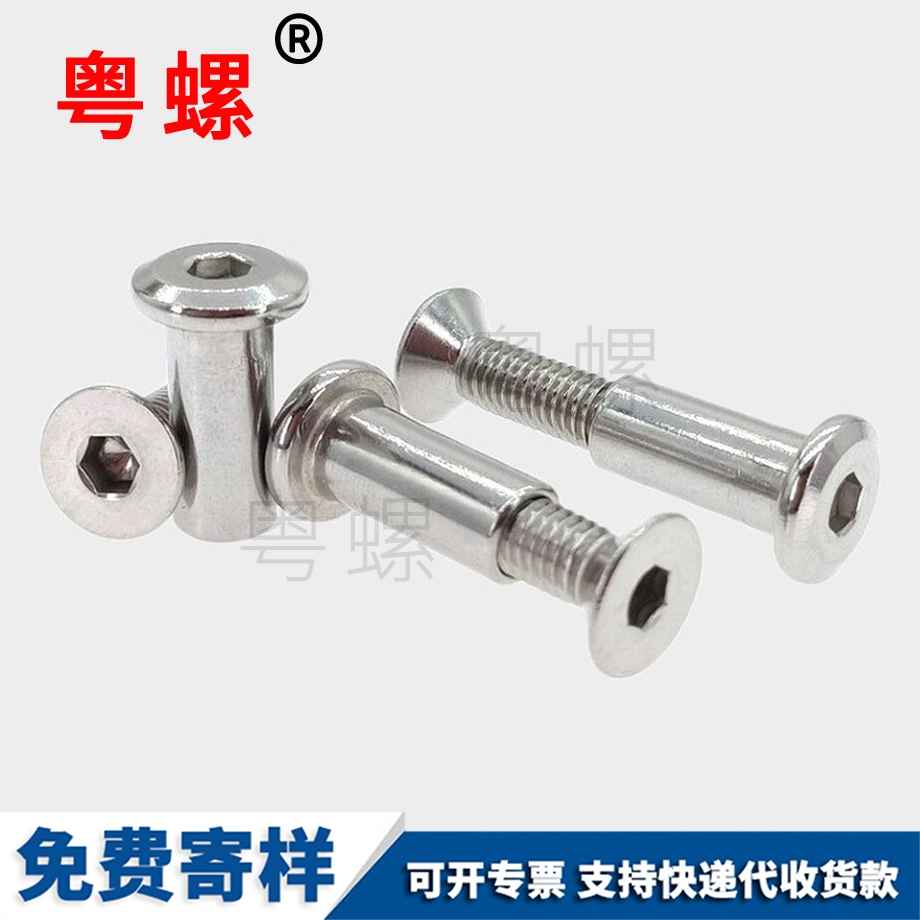 訂制怒江子母鉚釘