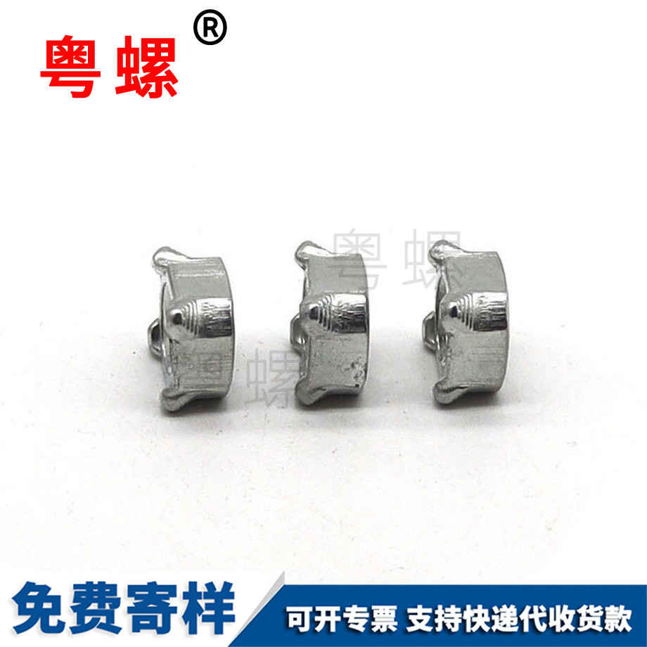 秦皇島秦皇島非標(biāo)異形螺母
