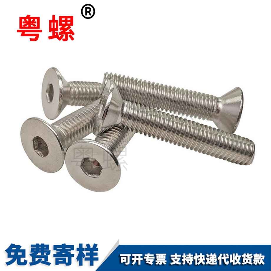黑河平頭內(nèi)黑河六角螺栓